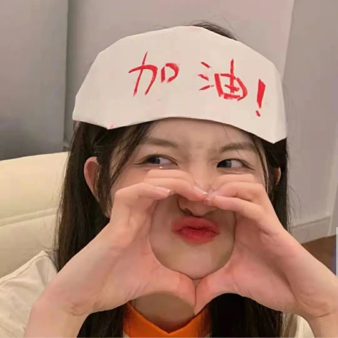 可怜的东西